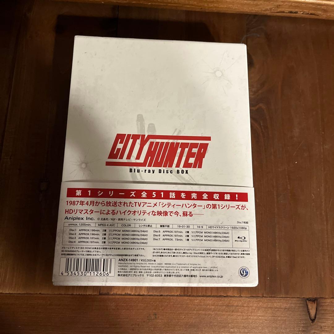 CITY HUNTER Blu-ray Disc BOX〈完全生産限定版・7枚…