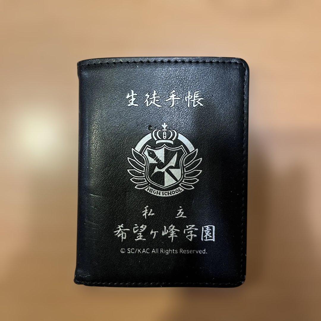 ダンガンロンパ 希望ヶ峰学園 生徒手帳風 パスケース