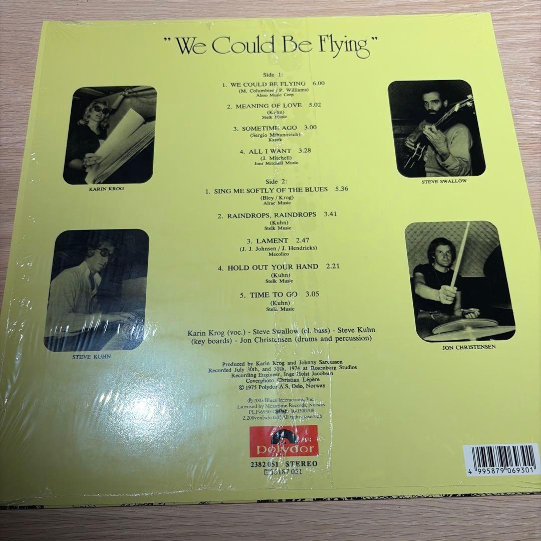 [レコード] Karin Krog We Could Be Flying LP