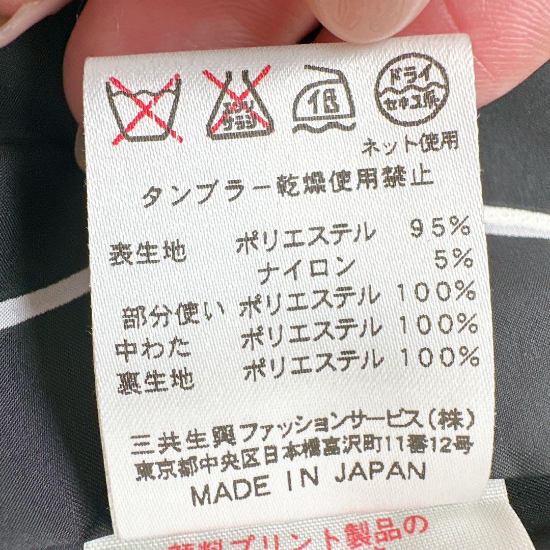 レオナール　中綿　裏地総柄　コート　黒　L 40