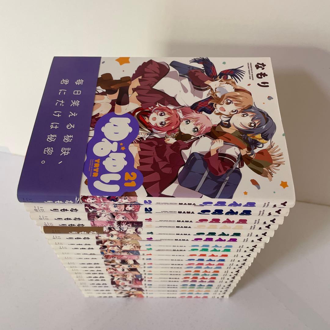 ゆるゆり 1〜21巻の21冊セット　なもり