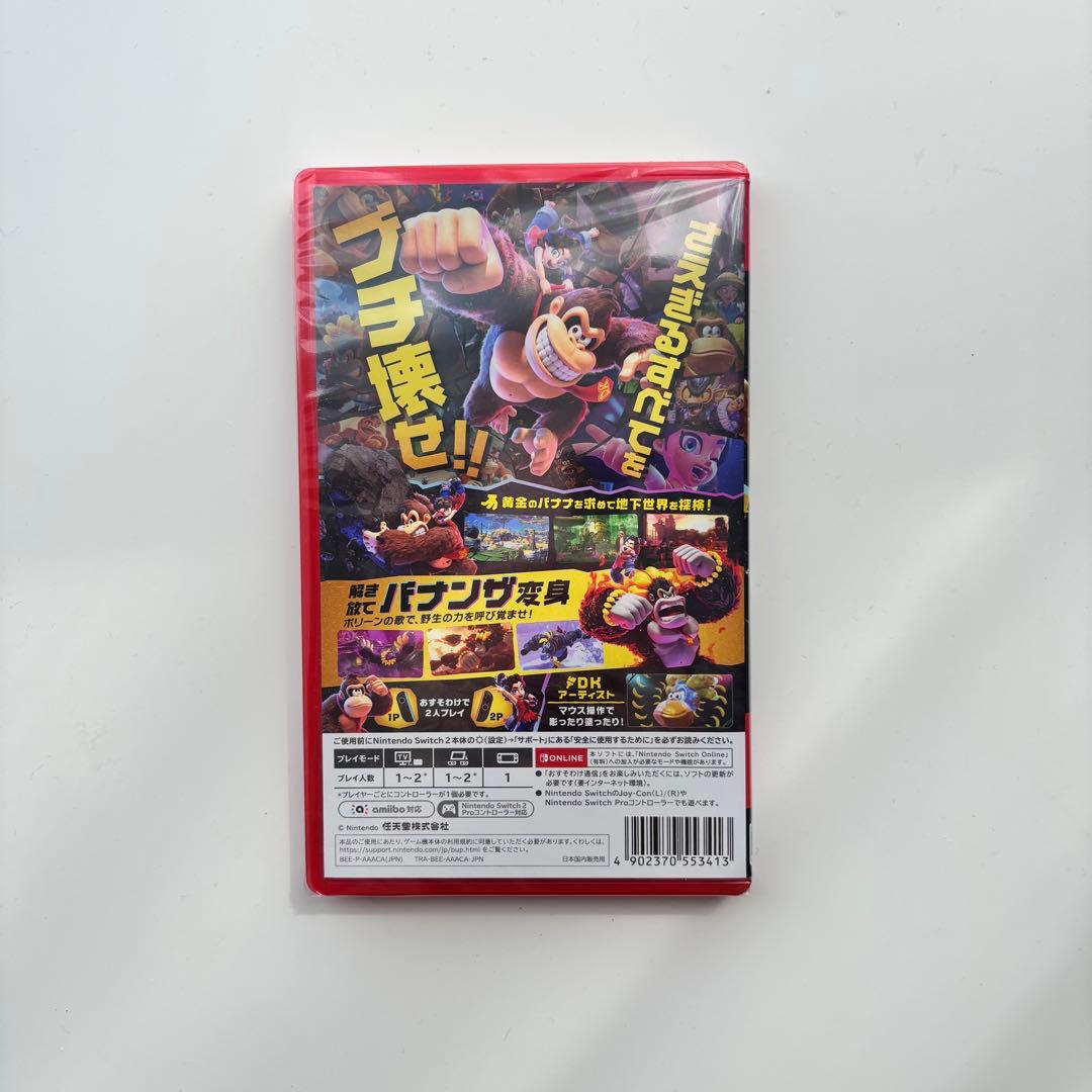 【新品・未開封】ドンキーコング　バナンザ