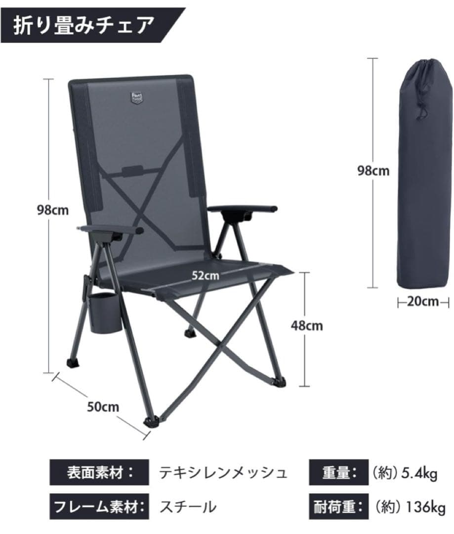 新品 リクライニング TIMBER RIDGE キャンプチェア 折りたたみ