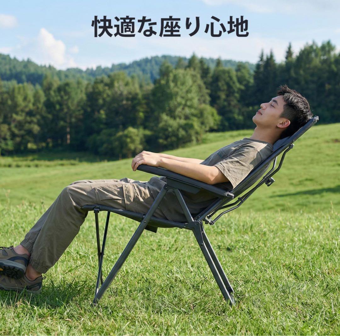 新品 リクライニング TIMBER RIDGE キャンプチェア 折りたたみ