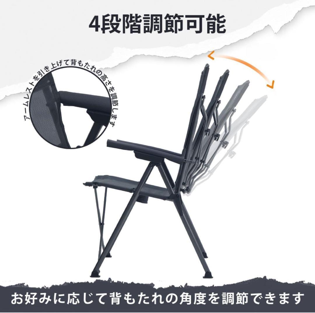 新品 リクライニング TIMBER RIDGE キャンプチェア 折りたたみ