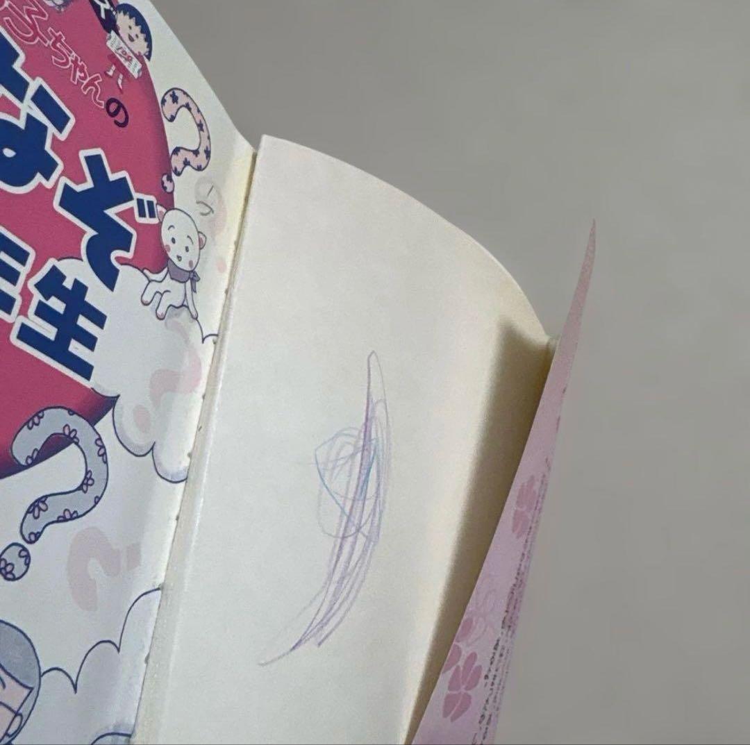 ドラえもん学習シリーズ +他　49冊セット　コナン　ちびまる子　こち亀