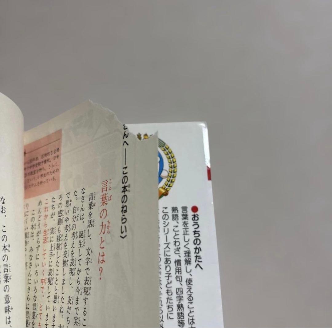 ドラえもん学習シリーズ +他　49冊セット　コナン　ちびまる子　こち亀