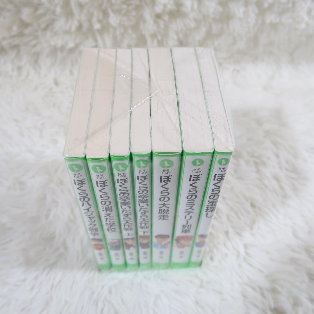 角川つばさ文庫 ぼくらのシリーズ 0~32巻 33冊セット　宗田理