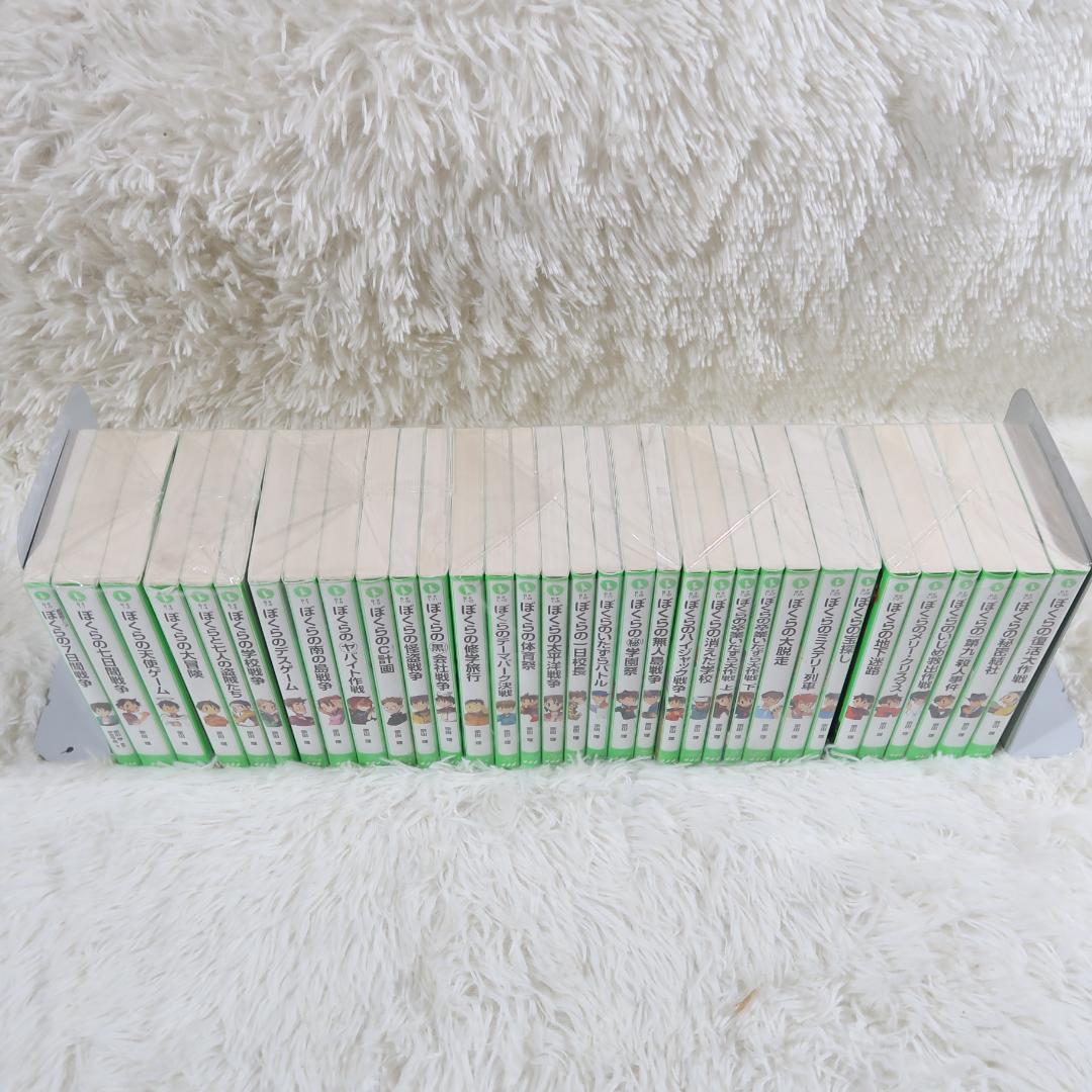 角川つばさ文庫 ぼくらのシリーズ 0~32巻 33冊セット　宗田理