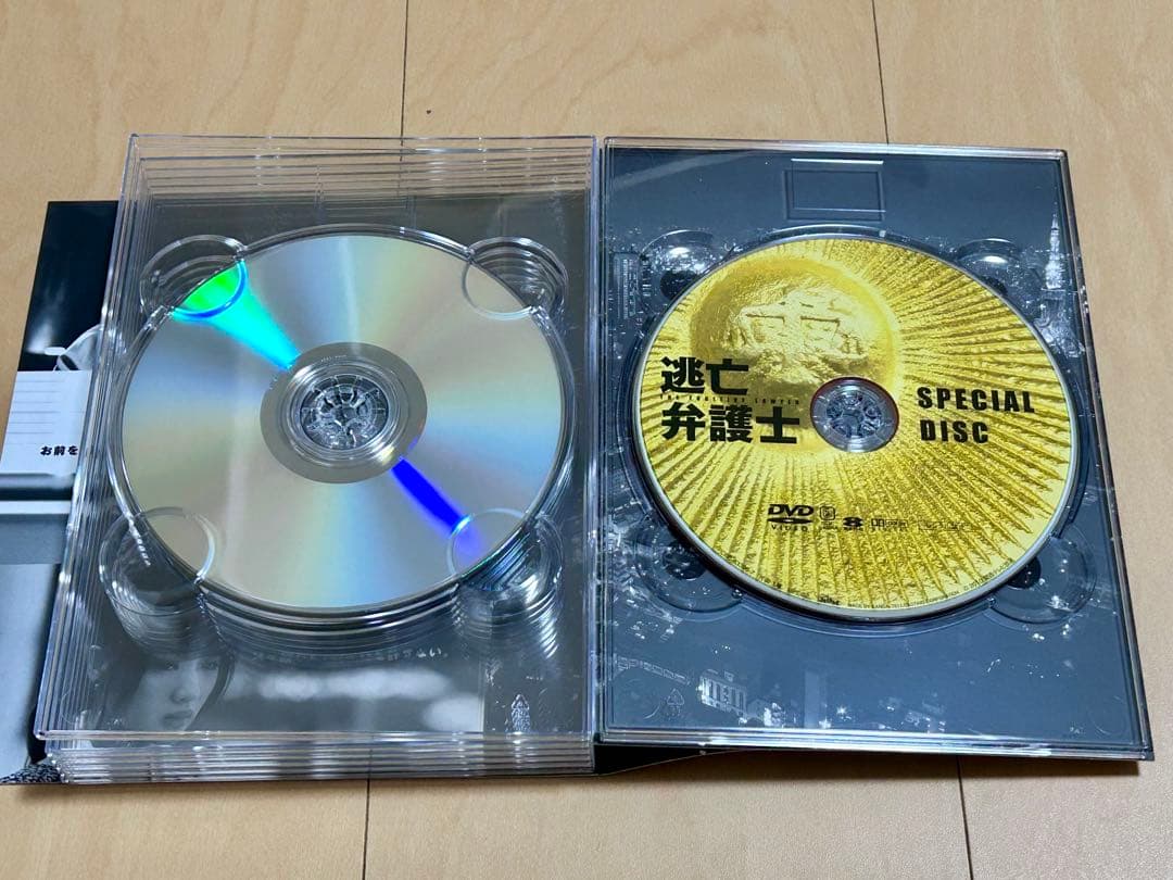 逃亡弁護士　DVDBOX