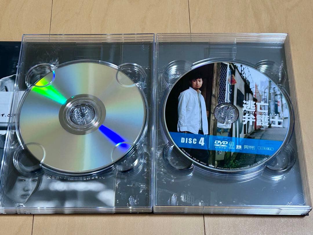 逃亡弁護士　DVDBOX