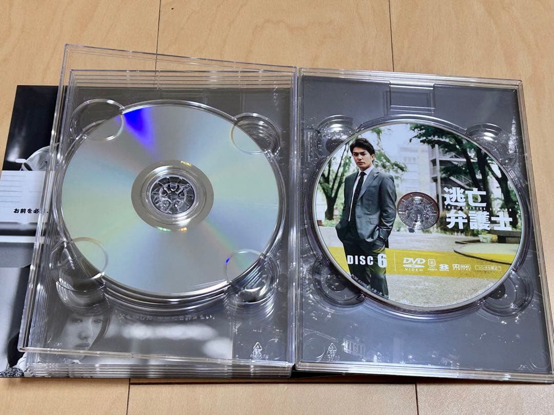 逃亡弁護士　DVDBOX