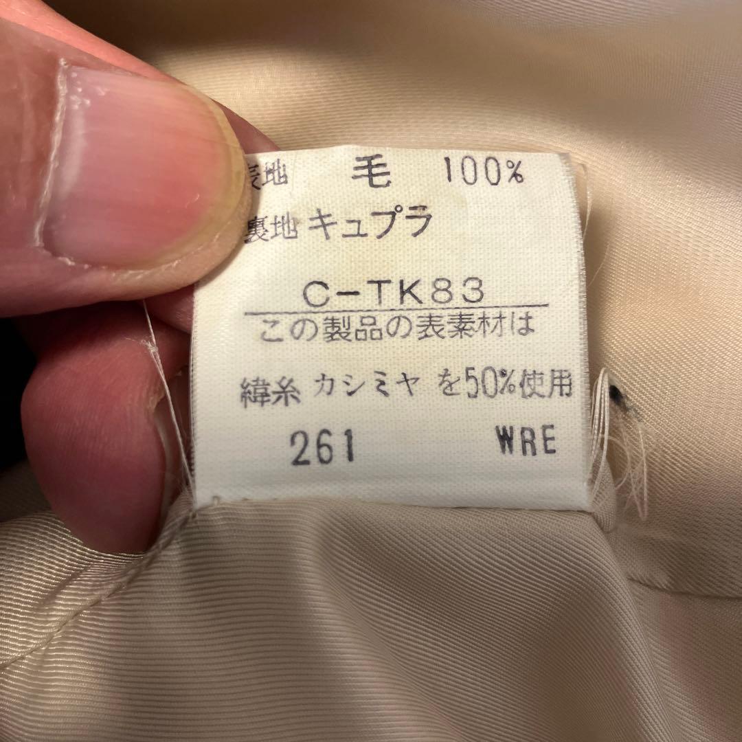 イブサンローラン　ビンテージ　純毛ロングコート　高級クリーニング済み