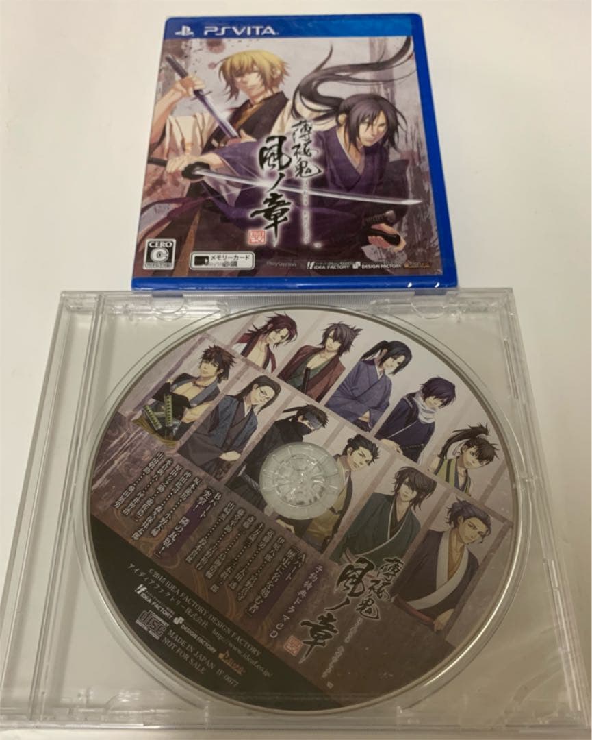 薄桜鬼 真改 風ノ章 予約特典CD ラバーストラップ付き