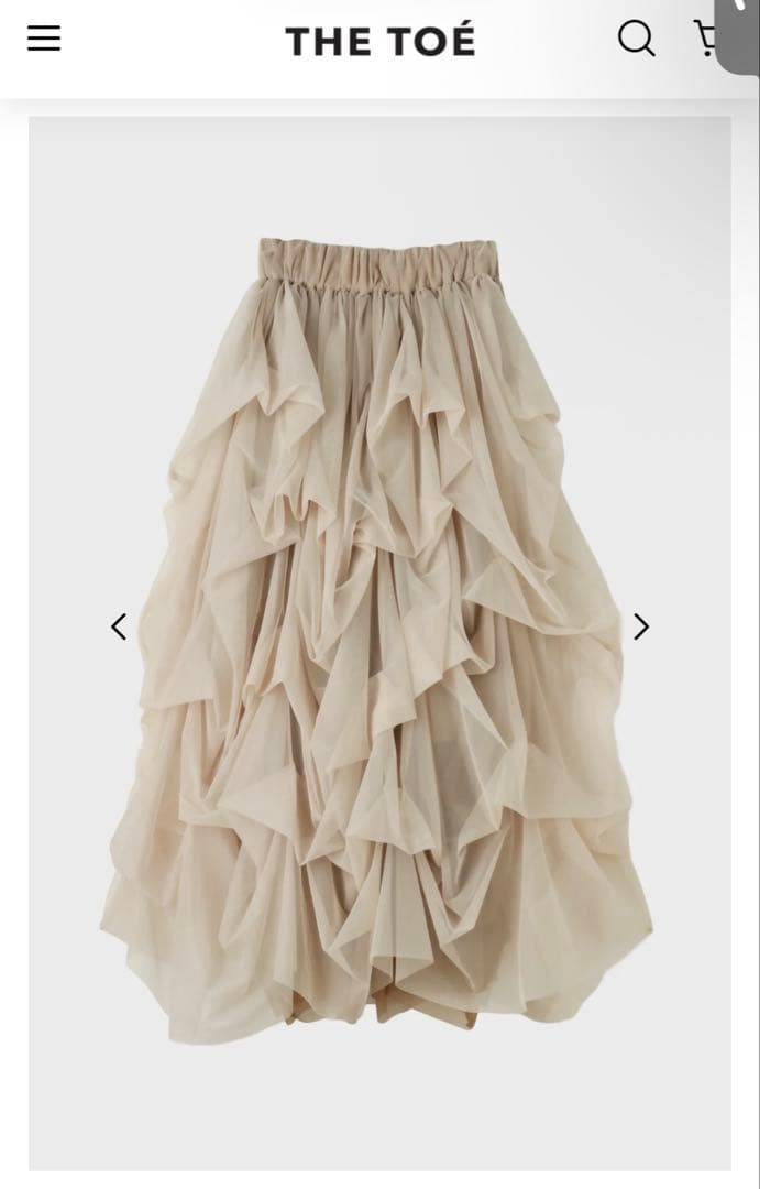 美品) the toe / Iris Tulle Skirt (ベージュ)