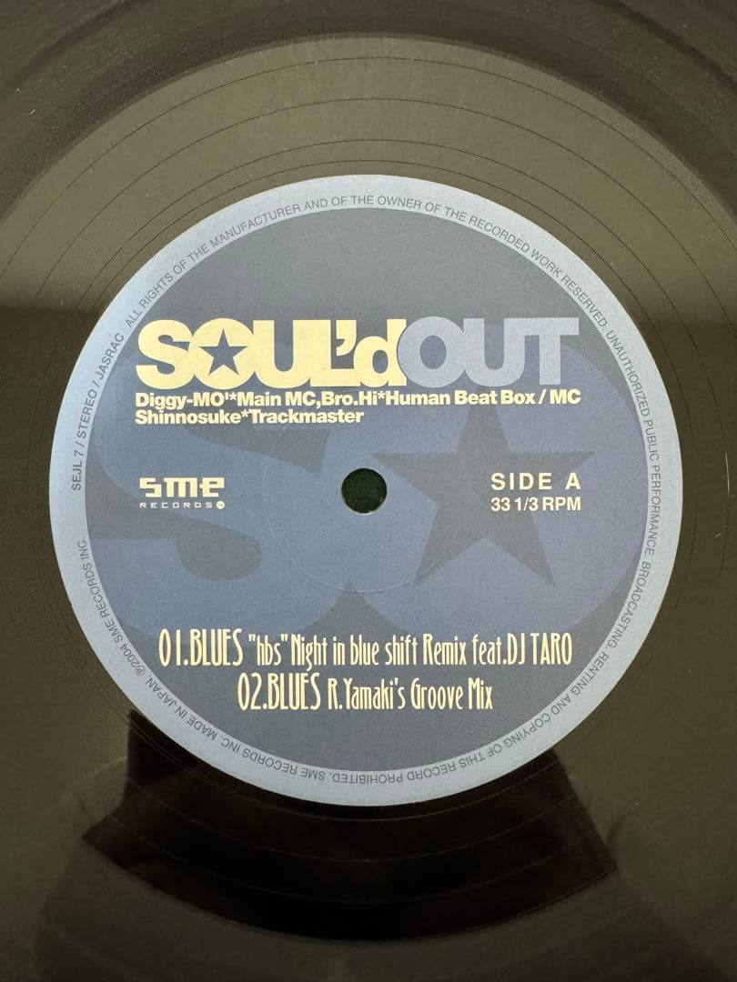 SOUL’d OUT レコード