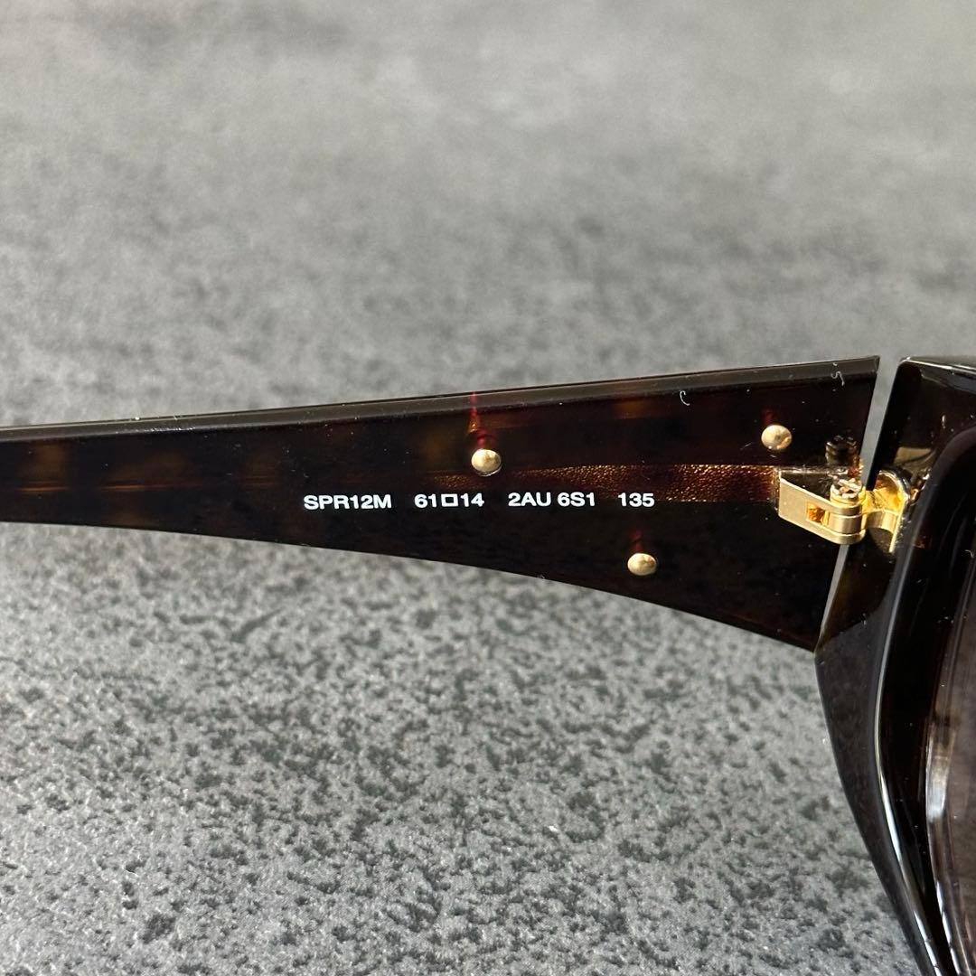 PRADA 三角ロゴ　鼈甲　サングラス トライアングルロゴ