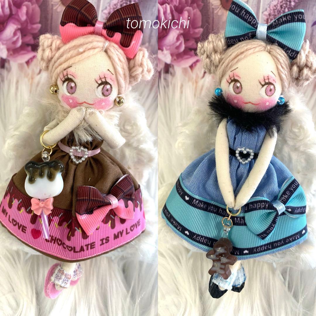 カレンさん専用❤️2点❤️ドールチャーム❤️ハンドメイド❤️カントリードール