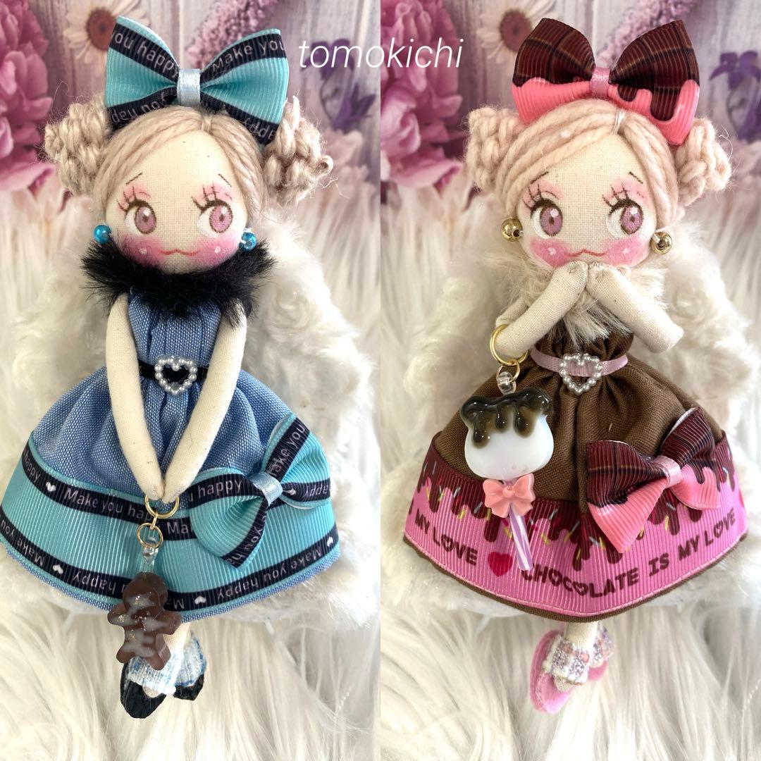 カレンさん専用❤️2点❤️ドールチャーム❤️ハンドメイド❤️カントリードール
