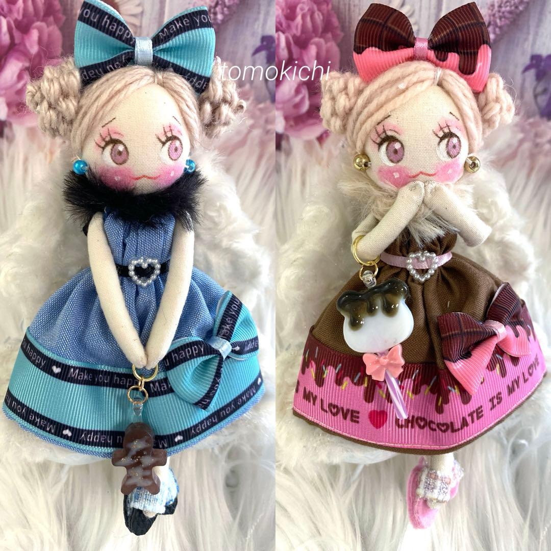 カレンさん専用❤️2点❤️ドールチャーム❤️ハンドメイド❤️カントリードール