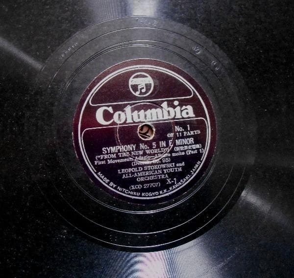 ドヴォルザーク Columbia SYMPHONY No,5 SPレコード6枚組