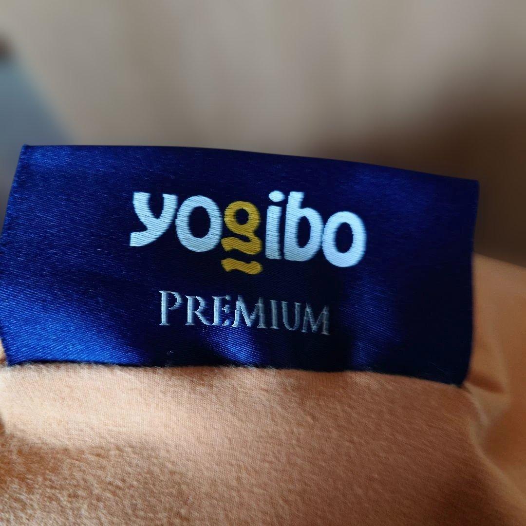 【引き取り限定】Yogibo Max　PREMIUM カバー2枚あり