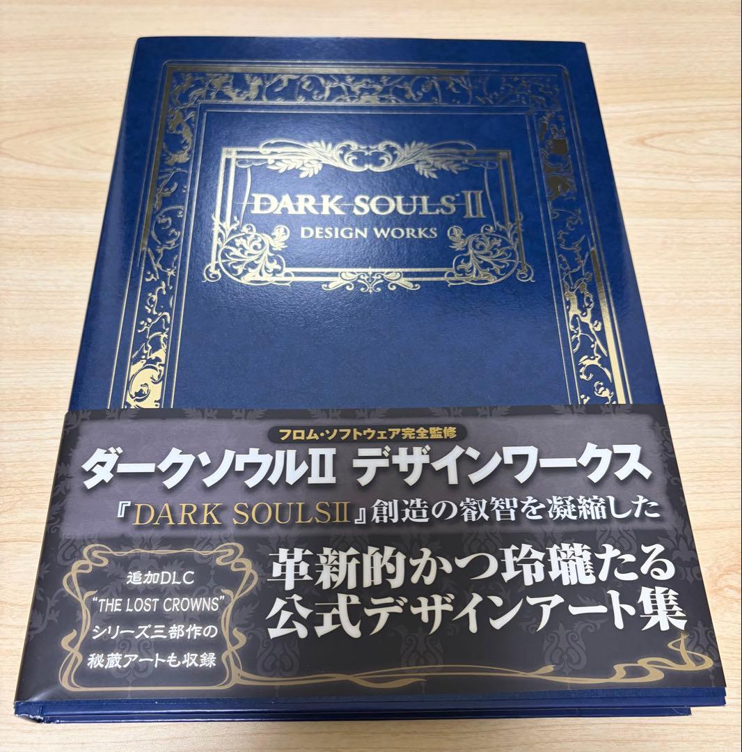 ダークソウル 1〜3デザインワークス＋ブラッドボーンアートワークス