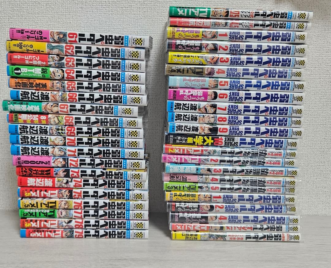 弱虫ペダル1~79、SPARE BIKE1~10、その他関連書籍
