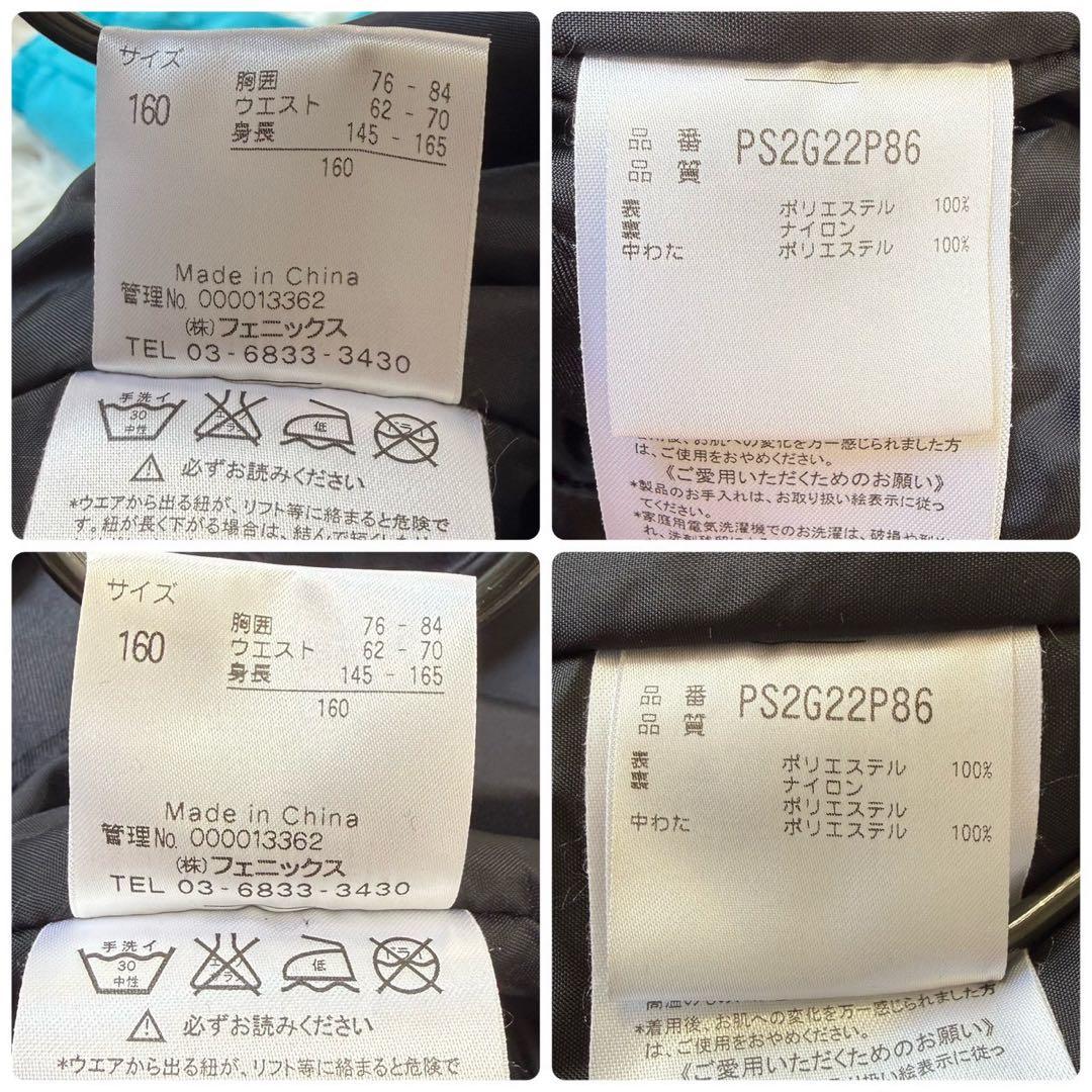 ✨美品✨フェニックス スキーウェア セットアップ ロゴ 2way 160cm