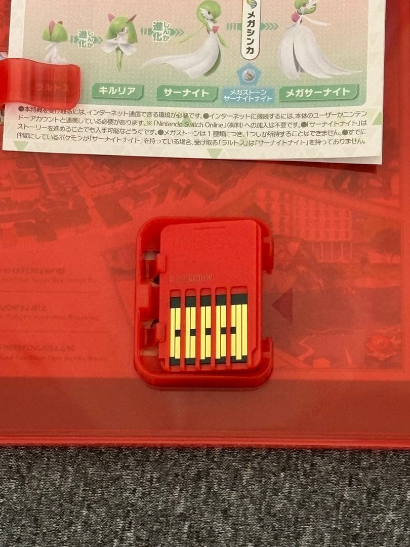Switch 本体だけ　SDカード　ゲームソフト3点セット　プロコンなど