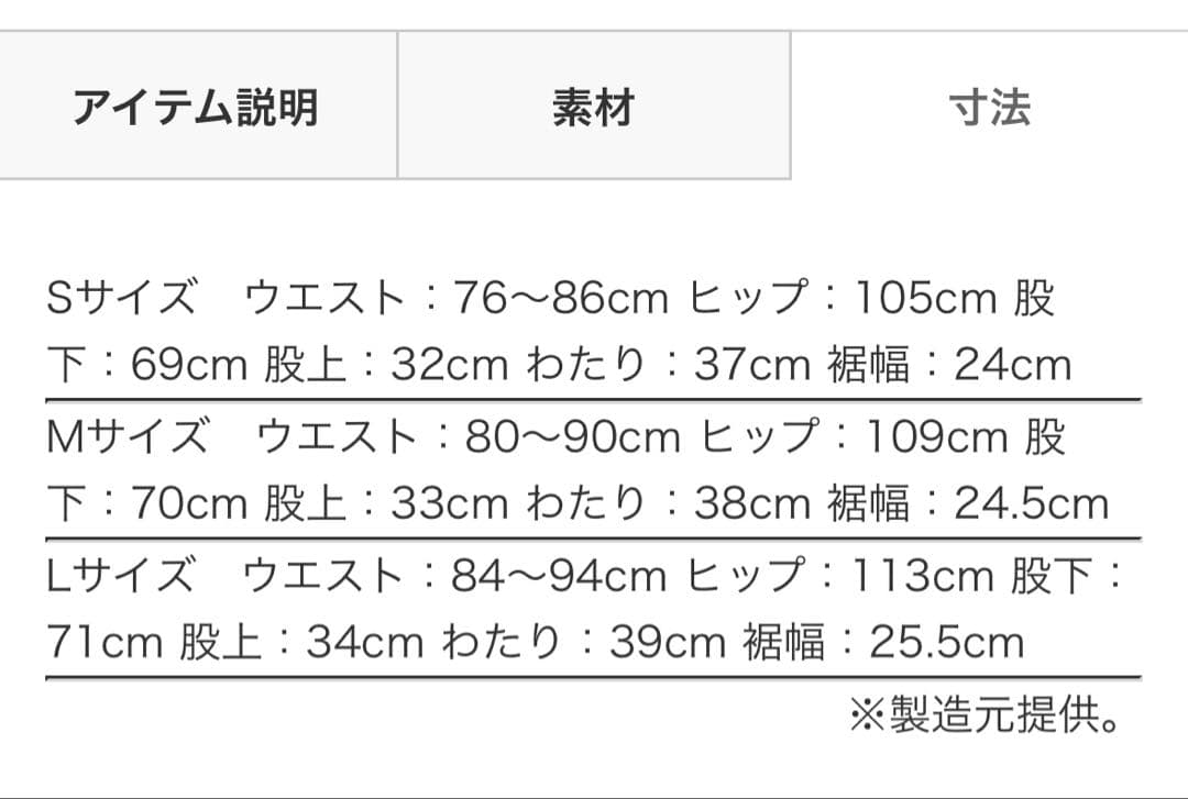 【美品】CAMBIO ゴブラン織 花柄ワイドパンツ M