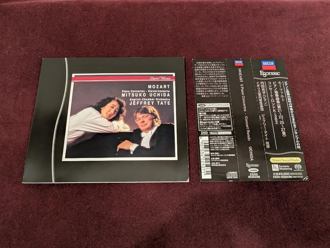 【Esoteric SACD】モーツァルト：ピアノ協奏曲集/ 内田光子