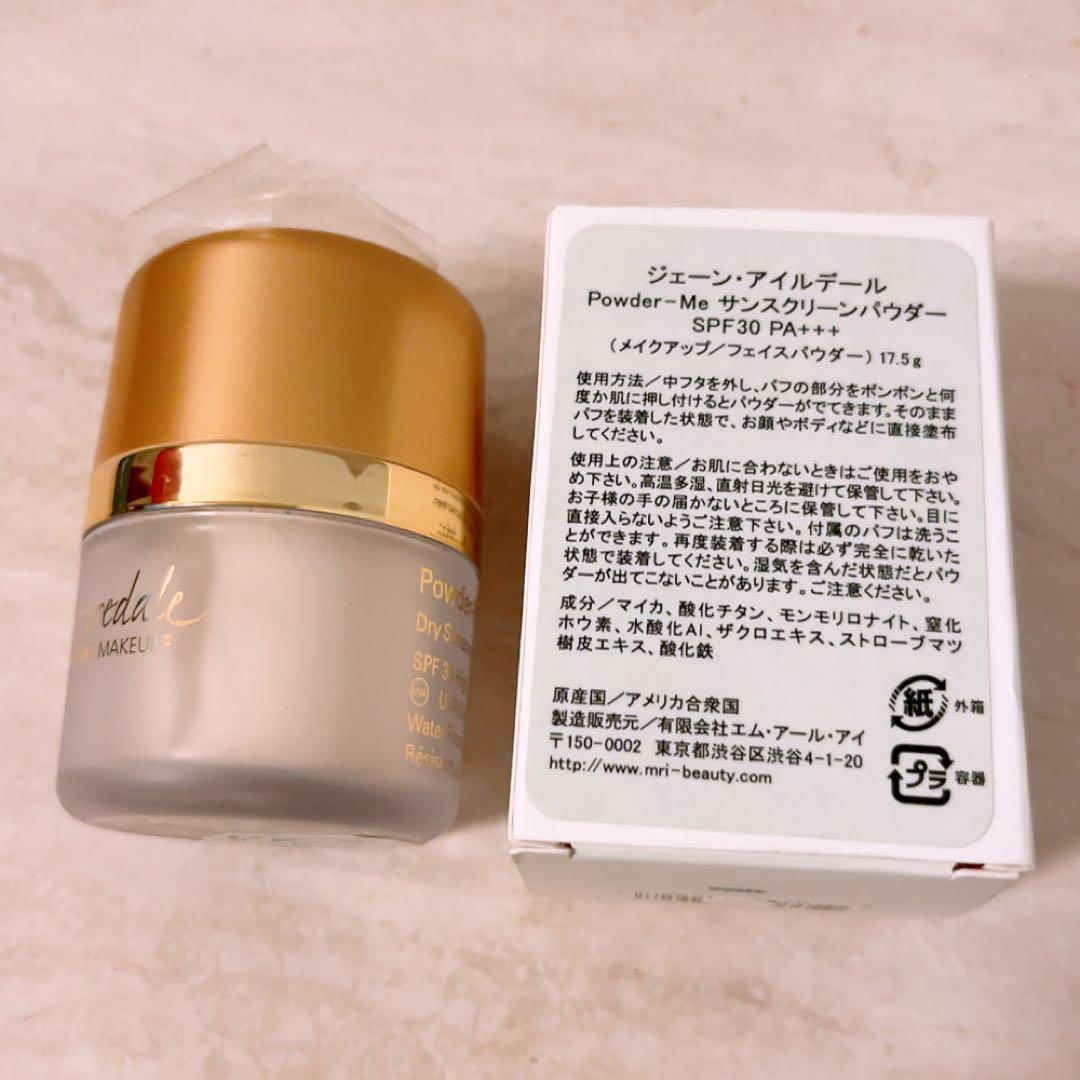 t☆未使用☆ ジェーンアイルデール サンスクリーンパウダー 7.5g