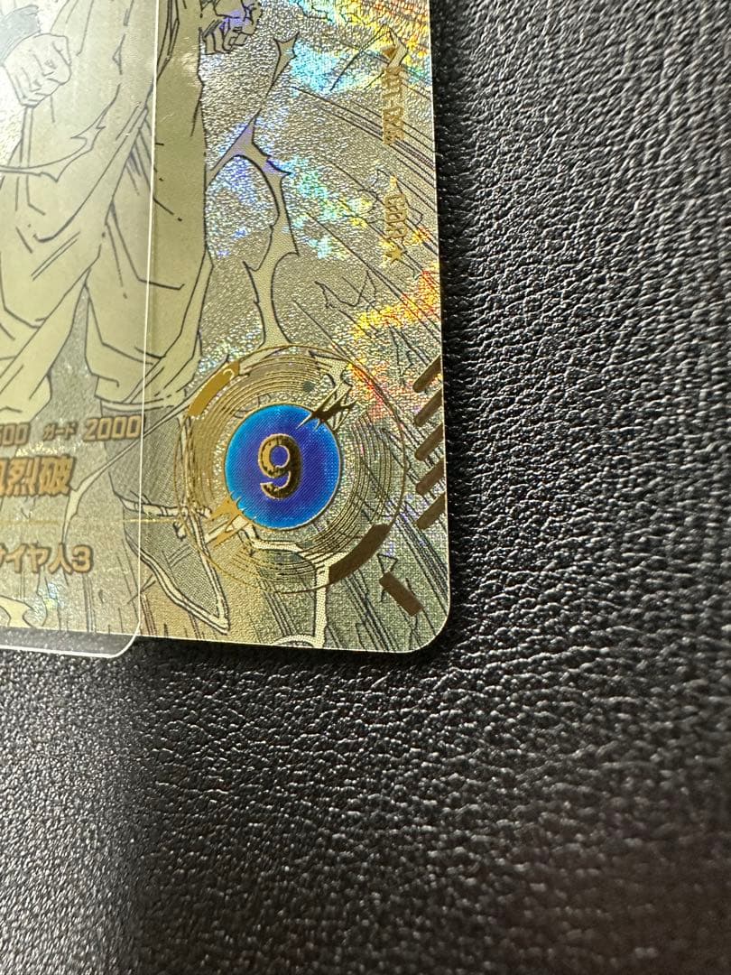 ドラゴンボールダイバーズ 40周年 アドバンスパック　孫悟空　GDR パラレル