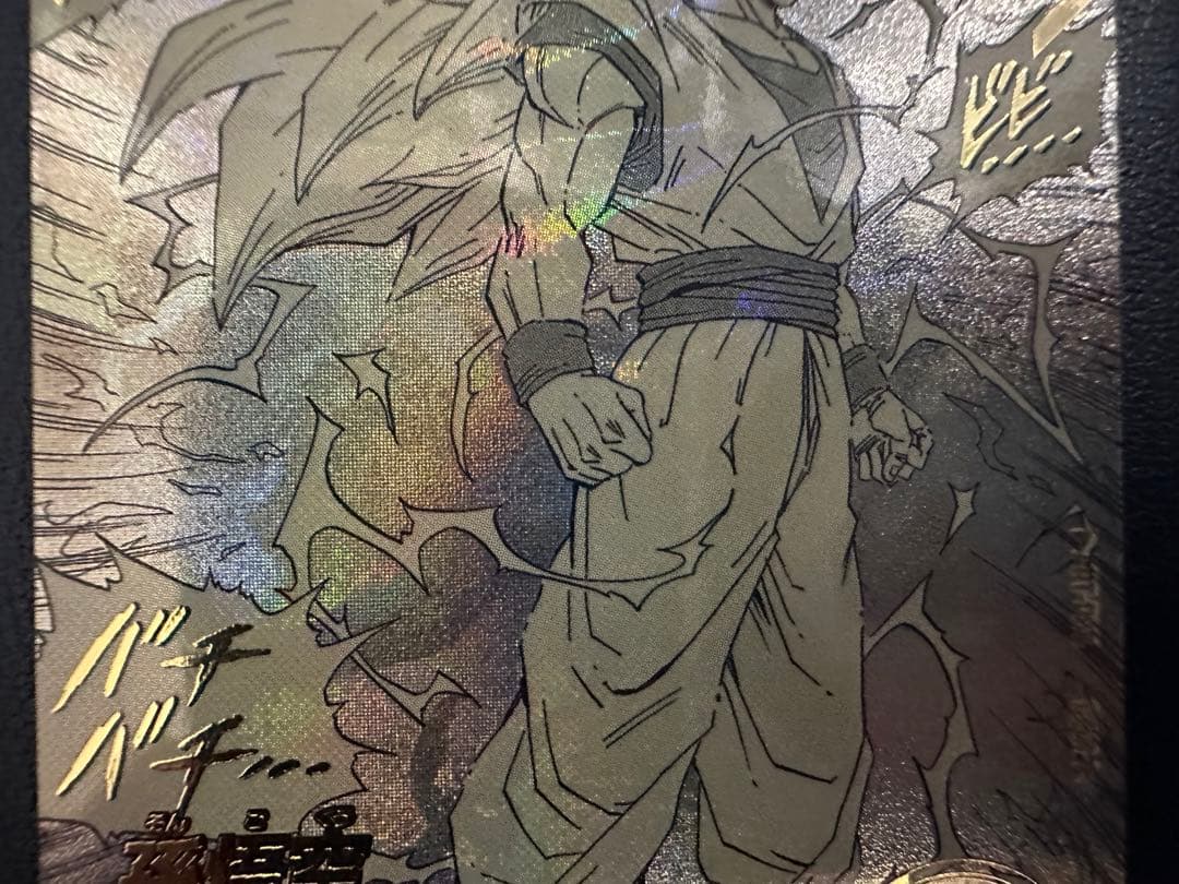 ドラゴンボールダイバーズ 40周年 アドバンスパック　孫悟空　GDR パラレル