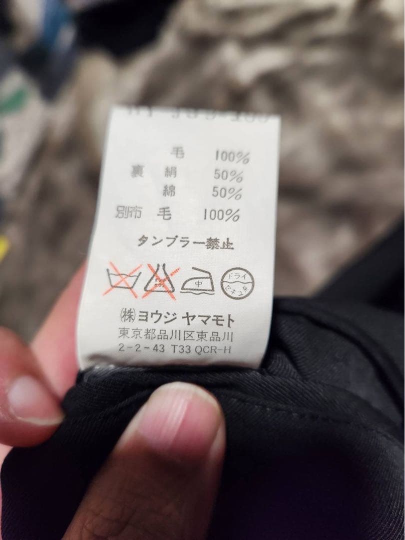 激レア✨98awYohji Yamamoto オーバーサイズジャケット