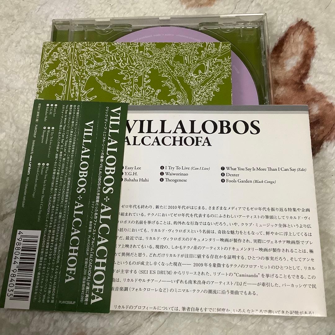 洋楽 Villalobos Alcachofa & Fizheuer Zieheuer
