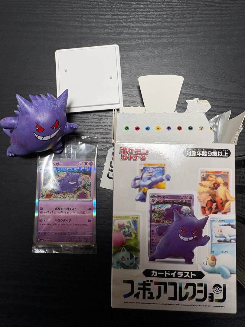 も*ぶ様 ポケモン カードイラスト フィギュアコレクション ゲンガー + 未開封