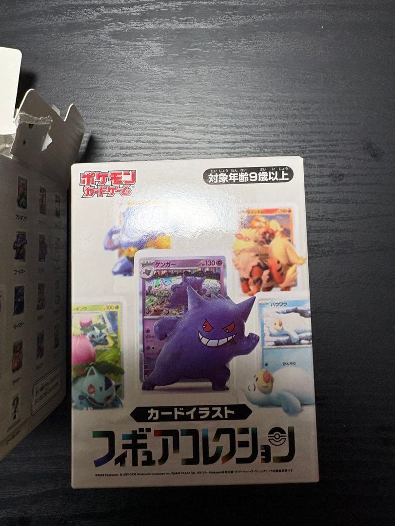も*ぶ様 ポケモン カードイラスト フィギュアコレクション ゲンガー + 未開封