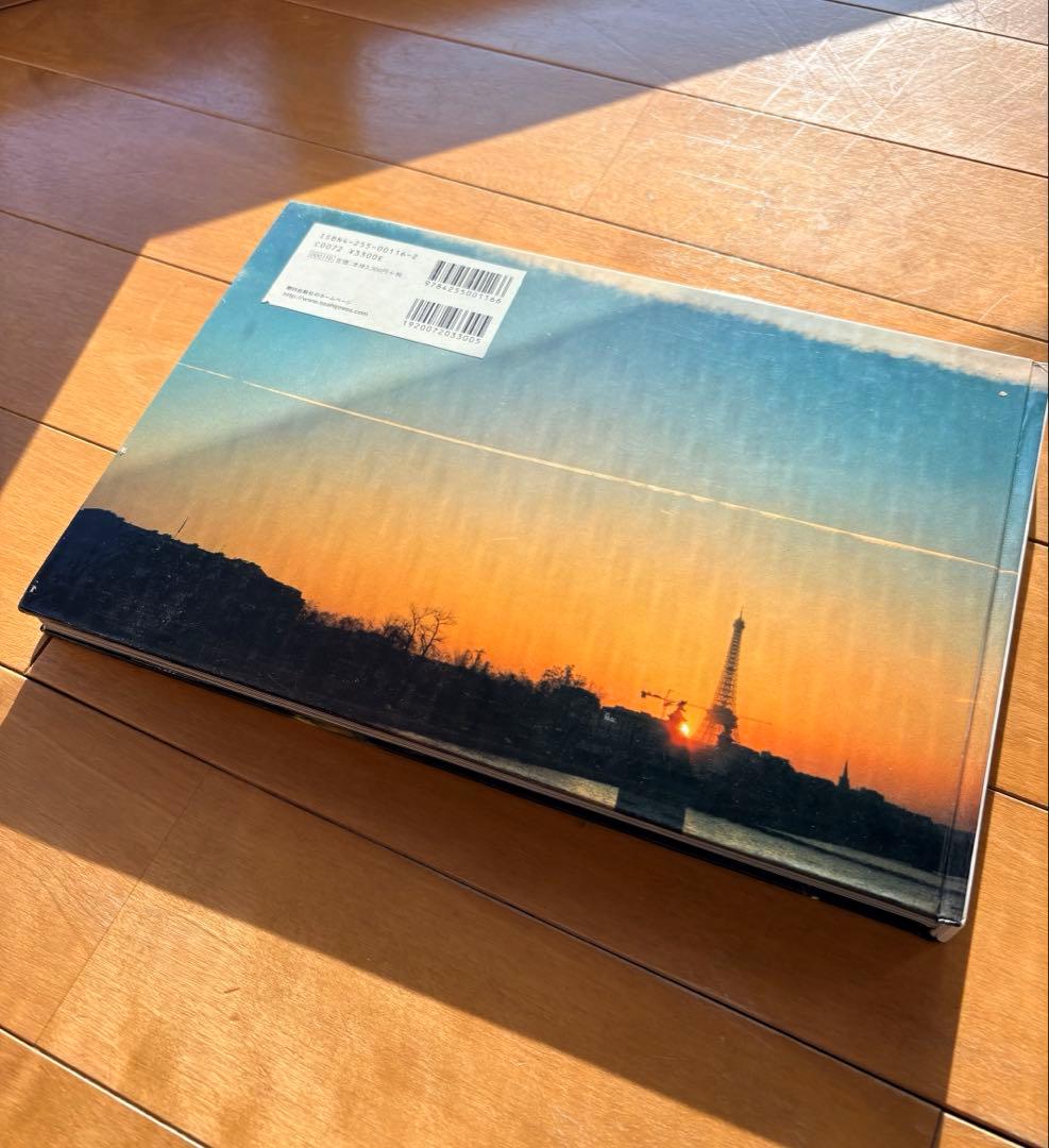 Hiromix Paris 写真集(ポスター付) 絶版本