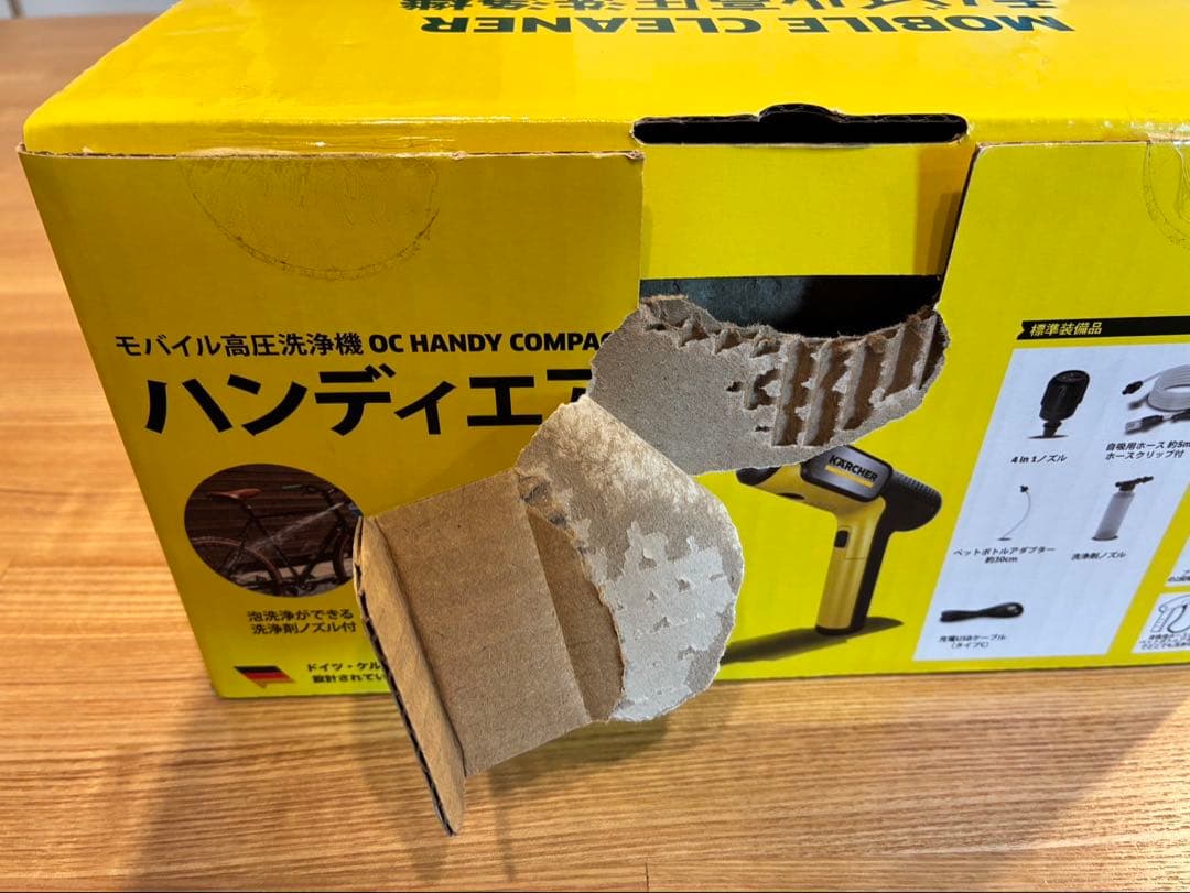 KARCHER モバイル高圧洗浄機 ハンディタイプ