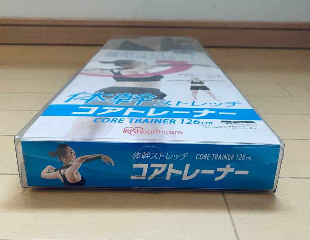 【新品、未使用】コアトレーナー 体幹ストレッチ　L