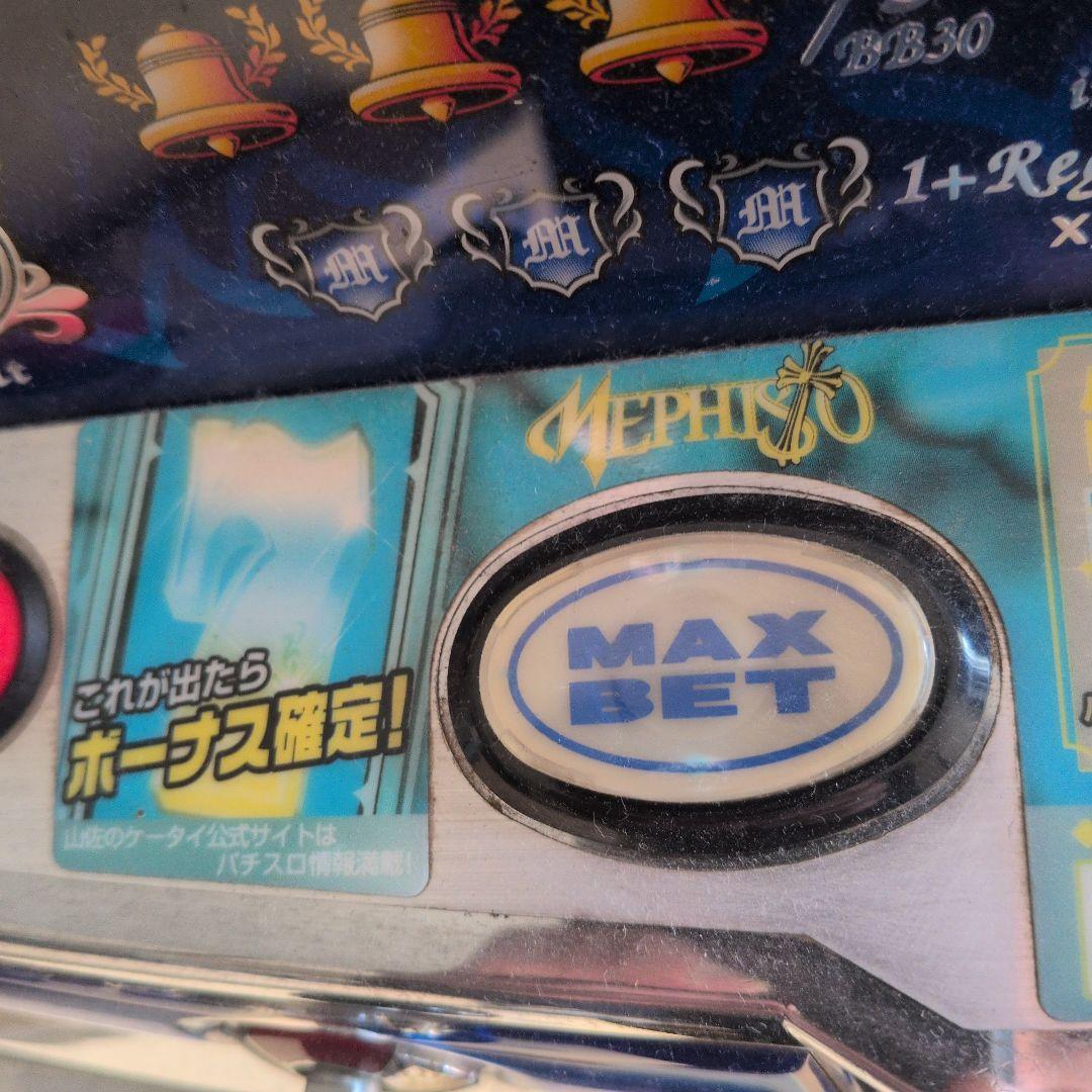 パチスロ　メフィスト