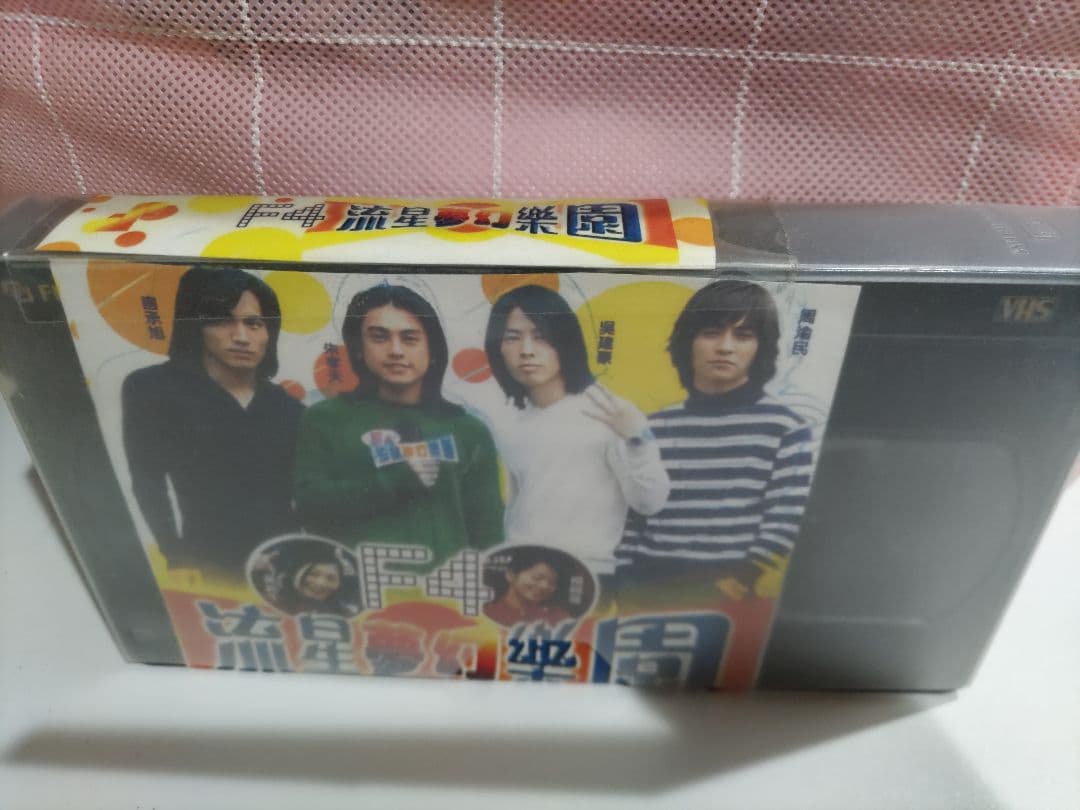 確認用　① ジェリーイェン　F4華流(ファーリュー)・
