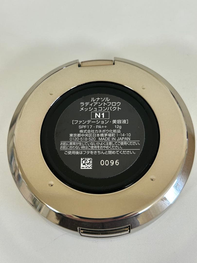 ルナソル ラディアントフロウ メッシュコンパクト N1 クッション