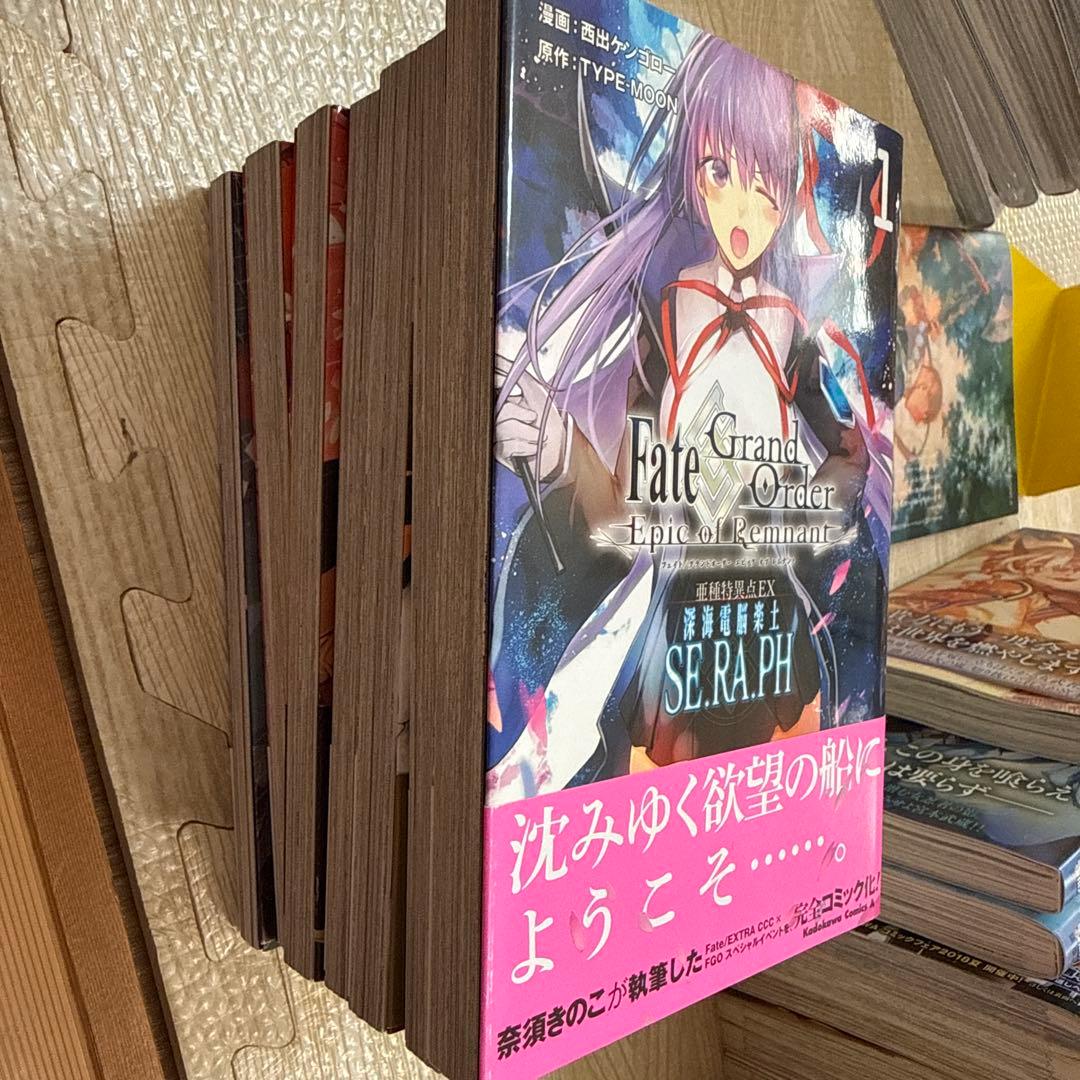 Fate/Grand Order セット