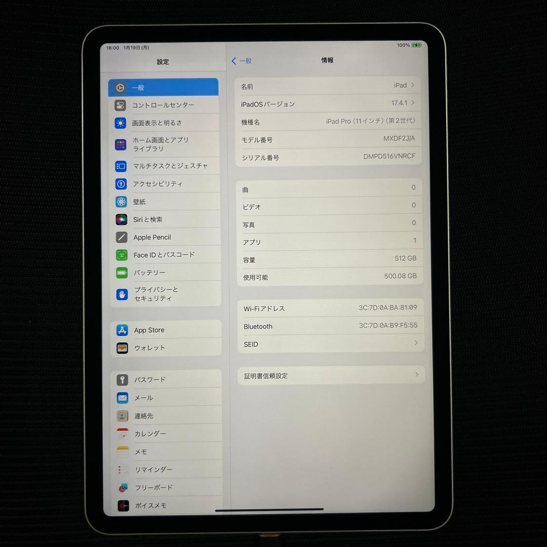 E*i様 Apple iPad Pro 11インチ (第２世代) Wi-Fi 5
