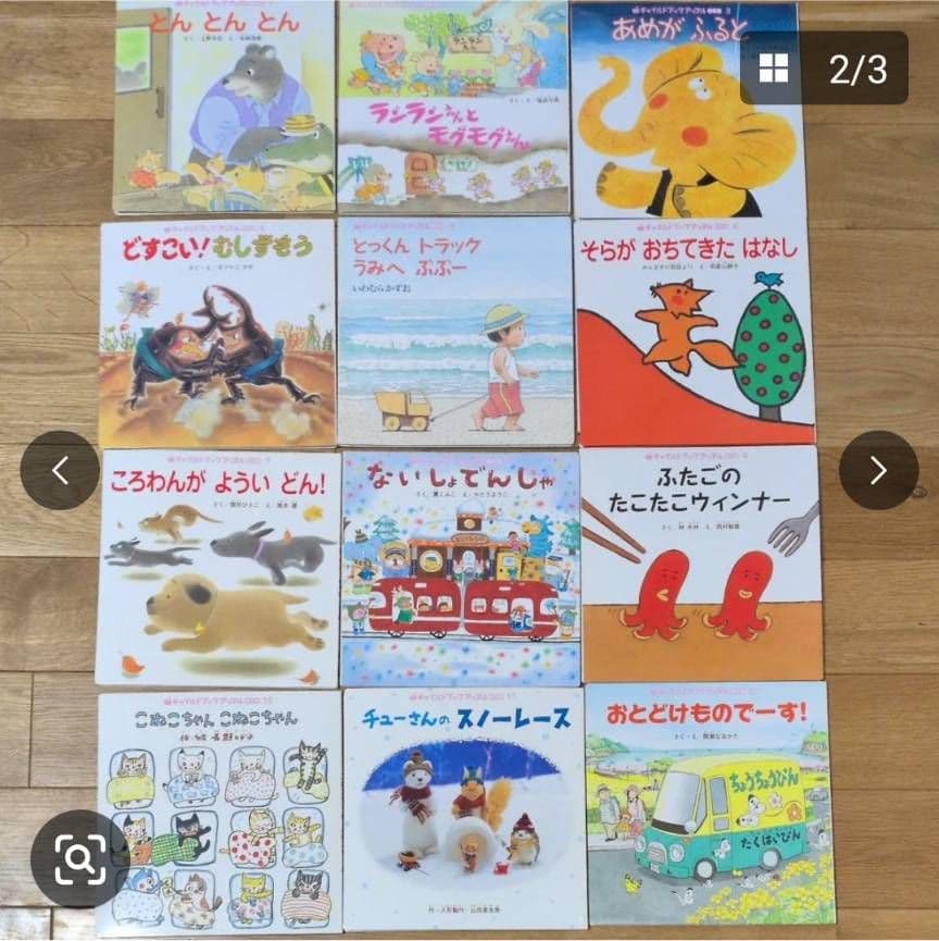 チャイルドブックアップル 48冊セット まとめ売り 絵本 児童書　4年分