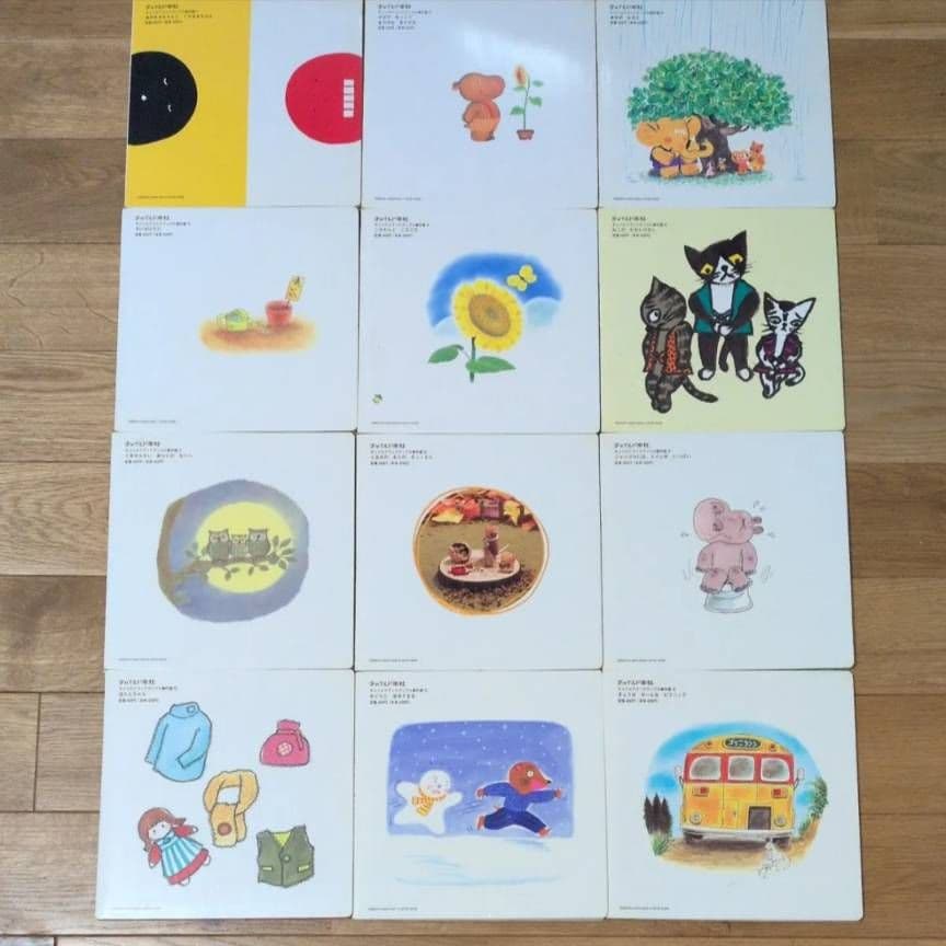 チャイルドブックアップル 48冊セット まとめ売り 絵本 児童書　4年分
