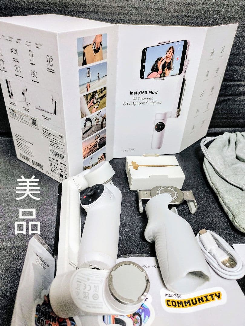 Insta360 Flow スマートフォンスタビライザー AI機能搭載 美品！